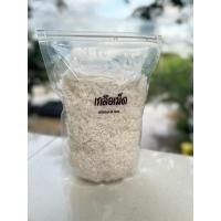 ราคา เกลือทะเล เกลือสมุทร 1 กิโลกรัม (27916106226)