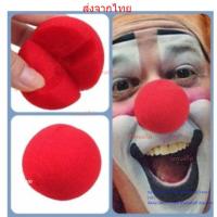 ราคา จมูกตัวตลก โบโซ่ จมูกฟองน้ำ ส่งไวมากจากไทยไม่ต้องรอนาน คอสเพลย์จมูกสีแดงนุ่ม พร้อมส่ง (24974956108)