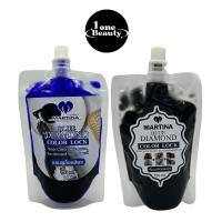 ราคา ชุดทำผมสีเทา กรบสีแดง ❤️แชมพูม่วงมินิ + ครีมนวดเทามินิ 150ml (22666650991)