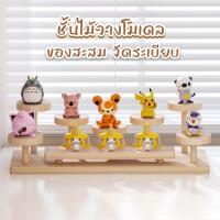 ราคา ชั้นไม้วางโมเดล ชั้นวางโมเดล muji ชั้นไม้มินิมอล กล่องใส่ art toy popmart labubu ที่วางโมเดล (26683460577)