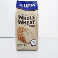 ราคา แป้งขนมปัง ตรา ยูเอฟเอ็ม แป้งสาลีโฮลวีท 100% แป้งชนิดหยาบ ทำง่าย ทานอร่อย ขนาดน้ำหนัก 1 กิโลกรัม (19884033205)