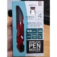 ราคา Wireless Pen Mouse 2.4GHz (14290477931)