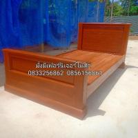 ราคา เตียงขาม้าไม้สัก 3.5 ฟุต ส่งฟรี (2333567174)