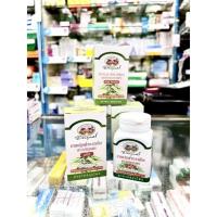 ราคา ฟ้าทะลายโจร อภัยภูเบศร แคปซูล (15434865387)