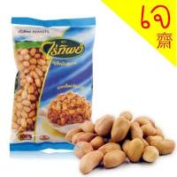 ราคา ถั่วลิสงดิบ เม็ดใหญ่ ตราไร่ทิพย์ 500กรัม (1265738891)