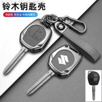 ราคา 【2022 -2025】 เหมาะสำหรับ Suzuki Swift Sky SX4 New Alto Jimny รีโมทคอนโทรลรถพับฝาครอบกุญแจโลหะ (29093847250)