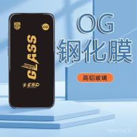 ราคา เหมาะสําหรับโทรศัพท์มือถือ Huawei Honor X30max Changxiang 8Xmax สองที่แข็งแกร่ง 60X X10 ขนาดใหญ่ Arc Redmi 14C ฟิล์มนิรภัย (51001036801)