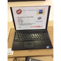 ราคา โน๊ตบุ๊ค มือสอง DELL vostro v130 i3-U 380 1.30GHz (14.6 นิ้ว) (28160613892)