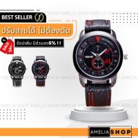 ราคา SBAO S-1158A นาฬิกาแฟชั่น (♠สินค้าพร้อมส่ง♠) สินค้าใหม่คุณภาพ 100% สายหนังเทียมผู้ชายแฟชั่น AW087 (1375874014)