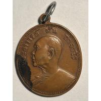 ราคา เหรียญอาจารย์ฝั้น รุ่น 9 เนื้อทองแดง (28754807385)