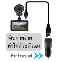 ราคา สายชาร์จลำโพง Mp3 USB 2.0 male to Mini USB Male Cable (43173457298)