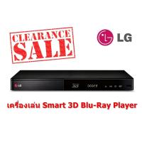 ราคา [ผ่อน0% 10ด] LG เครื่องเล่น Smart 3D Blu-Ray Player BP440 (ชลบุรีส่งฟรี) (18836405432)