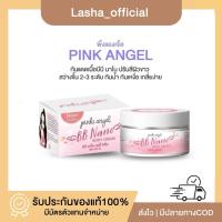 ราคา ของแท้มีบัตรตท. PinksAngel กันแดดนาโน พิ้งแองเจิ้ล (ขนาด 30กรัม) (17870245767)