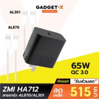ราคา [296บ. ส่งด่วน] ZMI HA712 / AL870 / AL301 หัวชาร์จเร็ว + สายชาร์จ Type C 65W PD Charger เหมาะสำหรับ / (3868876103)