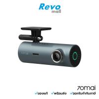 ราคา 70mai กล้องติดรถยนต์ Dash Cam สี Navy รุ่น M300 (24678078290)