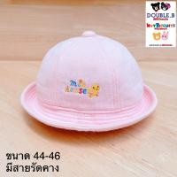 ราคา หมวกกันแดดเด็ก mikihouse (23470649836)