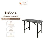 ราคา DECOS โต๊ะพับอเนกประสงค์ 45x120 ซม. เมลามีน ลายหินอ่อนดำ |AB| (28324222493)