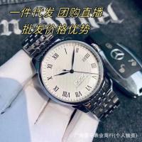 ราคา ยิงจริง❤ สไตล์โมเดิร์น Tianjia T41 Leroc นาฬิกากลไกนาฬิกาผู้ชายนาฬิกากลไกอัตโนมัติกีฬาสันทนาการนาฬิกาข้อมือผู้ชายนาฬิกากลไกอัตโนมัติ 9ac (41076727155)