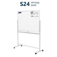 ราคา Mountain กระดานไวท์บอร์ดขาตั้ง 2 หน้า แบบล้อเลื่อน รุ่น WHITEBOARD-01 (80x120 cm.) กระดาน กระดานมีขาตั้ง (14184398467)