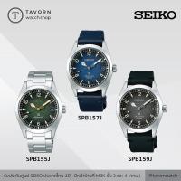 ราคา นาฬิกาข้อมือผู้ชาย SEIKO PROSPEX ALPINIST AUTOMATIC รุ่น SPB155J / SPB157J / SPB159J (8826213749)