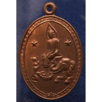 ราคา เหรียญหลวงพ่อแป๋ว วัดดาวเรือง อ.บางระจัน จ.สิงห์บุรี ศิษย์หลวงพ่อกวย บล็อก 2 (14601378821)