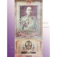 ราคา [[สะสม]] ปฏิทิน ปี 2543 ธนาคารออมสิน(2000) (งานวินเทจ ตกแต่ง สะสม เก่าเก็บ) (54202751895)