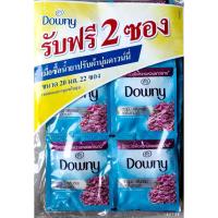 ราคา !!ล้างสต๊อก!! น้ำยาปรับผ้านุ่มดาวน์นี่ กลิ่นหอมสดชื่นยามเช้า ซอง 20 มล.x 22 ซอง+แถม 2 ซอง ซักเครื่องเท่านั้น!! (5837559784)