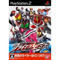 ราคา แผ่น PS2 Kamen Rider Climax Heroes (12780311972)