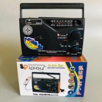 ราคา เครื่องเล่นวิทยุ AM/FM/MP3 วิทยุ AM/FM iplay IP-810C(u) คลื่นชัด เสียงใส รุ่น IP810c(u) (5229058661)