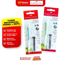 ราคา Faber Castell ดินสอกด + รีฟิล 0.5 มม. / Faber Castell 2B ดินสอกด 0.5 มม. ฟรีรีฟิล FABER-CASTELL (54252393930)