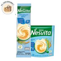 ราคา nesvita เนสวีต้า เครื่องดื่มธัญญาหารสำเร็จรูป สูตรน้ำตาลน้อยกว่า 25 ก. 12 ซอง (42576186790)