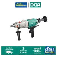 ราคา DCA เครื่องเจาะคอริ่ง 190MM AZZ190 (40168645106)
