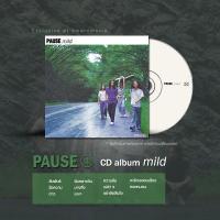 ราคา ซีดี PAUSE : mild (CD)(เพลงไทย) (19814131664)