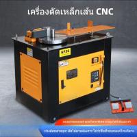 ราคา เหล็กเส้น CNC อัตโนมัติเต็มรูปแบบ เครื่องดัดห่วง ดัด เล็ก เหล็กกลม เหล็กเส้น เครื่องดัด เครื่องดัดห่วง (40525996803)