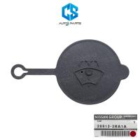 ราคา (แท้100%)ฝาปิดกระป๋องฉีดน้ำฝน NISSAN ALMERA TURBO,SYLPHY,PULSAR (28913-3RA1A) (42526108556)