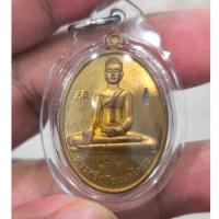 ราคา เหรียญพระศรีอาริยเมตไตรย รุ่นเศรษฐีสมปรารถนา เลข.165 (40259134909)