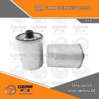 ราคา ไส้กรองเกียร์ Gearfox JEEP GRAND CHEROKEE V8 /93-98 (26208632050)