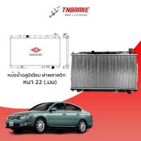 ราคา หม้อน้ำ HONDA ACCORD Lxi 2.0,2.3 ปี 1998-2002 โฉมงูเห่า AT (เกียร์ออโต้) หม้อน้ำอลูมิเนียม ฝาพลาสติก ADR (9381129240)