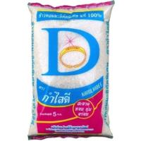 ราคา ข้าวหอมมะลิ​ 105​ ​ข้าวนาปี (11211264647)