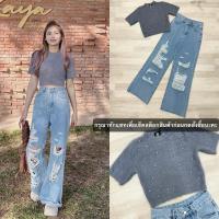 ราคา งานป้าย Pairy Tale เซตขายาว เสื้อครอปแขนสั้นผ้าขนปุยนุ่มแต่งมุก กางเกงยีนส์ขายาวแต่งขาด (52553148275)