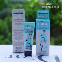 ราคา Benefit the POREfessional 7.5 ml (462185073)