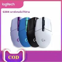 ราคา Logitech G304 เมาส์ไร้สาย เมาส์เกมมิ่งไร้สาย Wireless Gaming Mouse (44603415555)