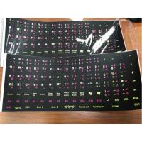 ราคา สติ๊กเกอร์ติดคีย์บอร์ด เรืองแสง (2098166392)