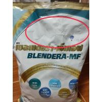 ราคา เบลนเดอร่า-เอ็มเอฟBLENDERA-MF (21273715232)