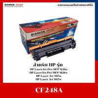 ราคา หมึกเทียบเท่า CF248A CF248/248A/248 สำหรับ HP LaserJet Pro M15/M15w/M28/M28w/M15a/MFP M28/M16/M29 (25612329010)