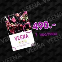 ราคา Veena Detox (1498746705)