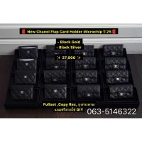 ราคา New Chanel Flap Card Holder Microchip ปี 25 - Black Gold - Black Silver (26424789087)