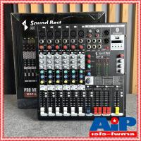 ราคา SoundBest MGP6X Mixer 6CH. มิกเซอร์ 6ช่อง MGP-6X USB Bluetooth MP3 เครื่องขยายเสียง sound best MGP 6 X +++ (3903031823)