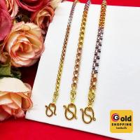 ราคา สร้อยข้อมือทองสามกษัตริย์ลายผ่าหวายมน 3K ความยาว 7-7.7 นิ้ว ทองชุบ เคลือบทองคุณภาพสูง งานสวยพร้อมส่ง (20481587185)