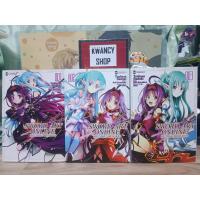 ราคา Sword Art Online: Mother's Rosario 1-3 เล่มจบ (หนังสือการ์ตูน มังงะ) (14988672115)